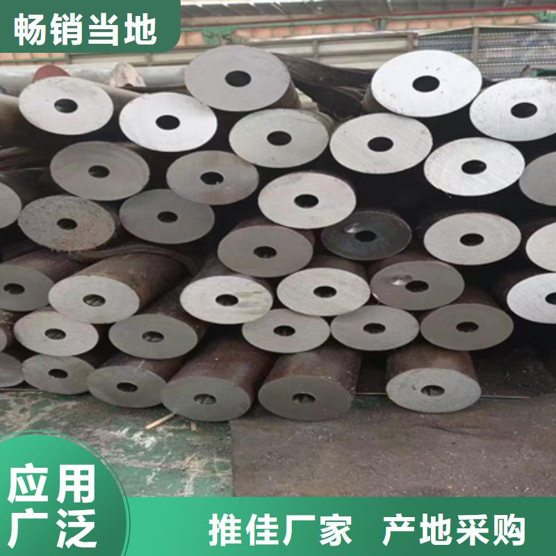 35CrMo合金管出厂价格锯床切割