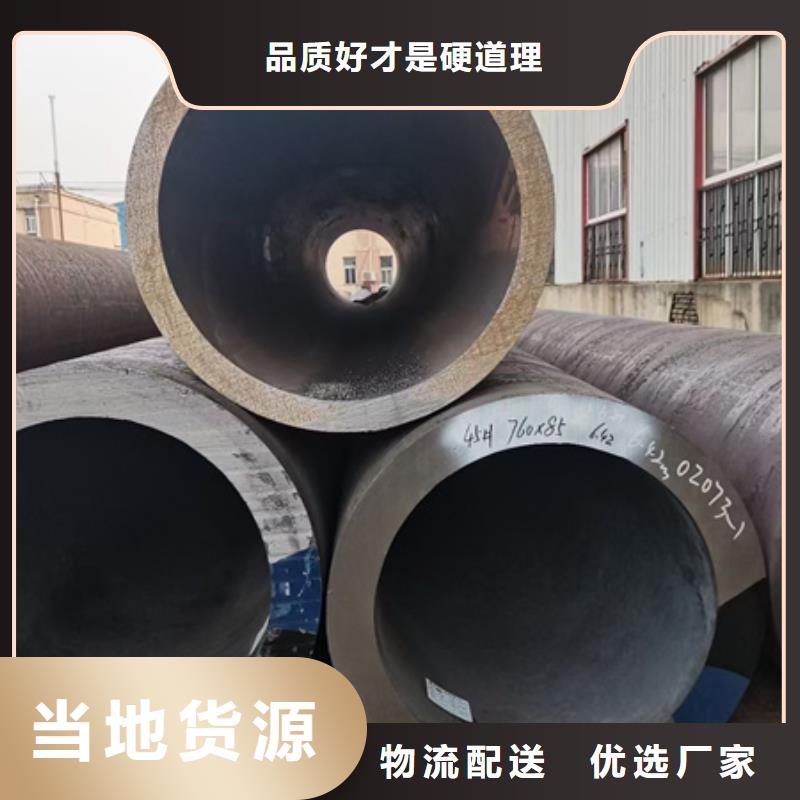 42crmo无缝管行情化学成分