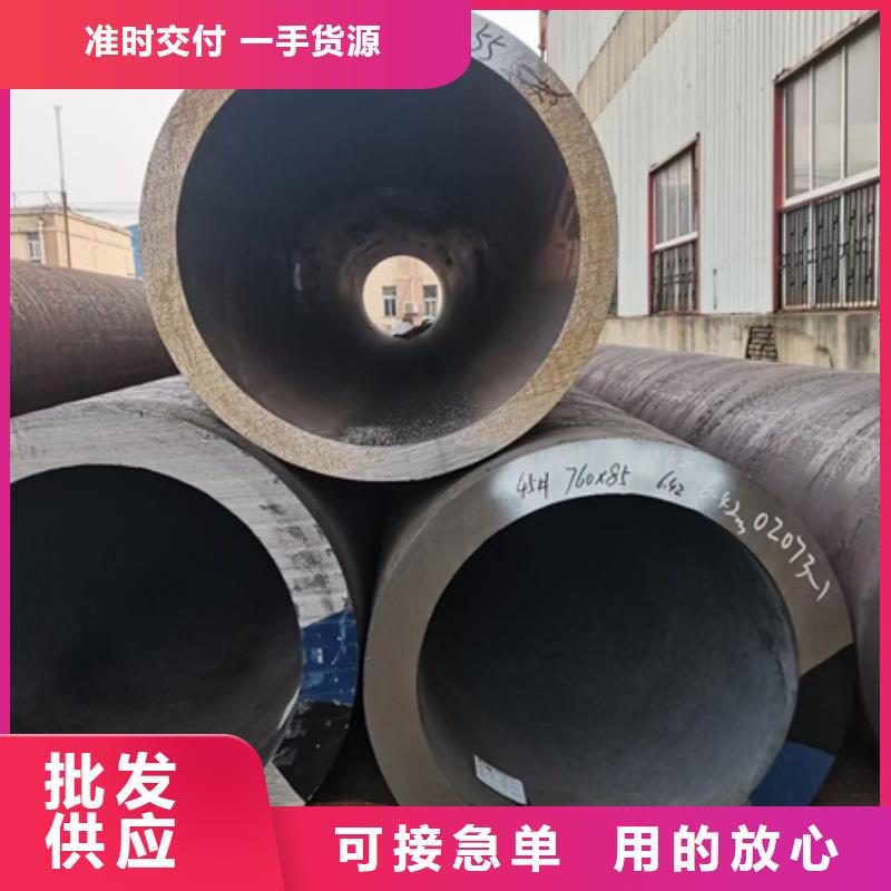42CrMo无缝钢管质量保证热处理