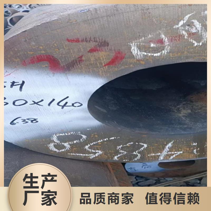 42CrMo无缝钢管切割零售库存数控切割