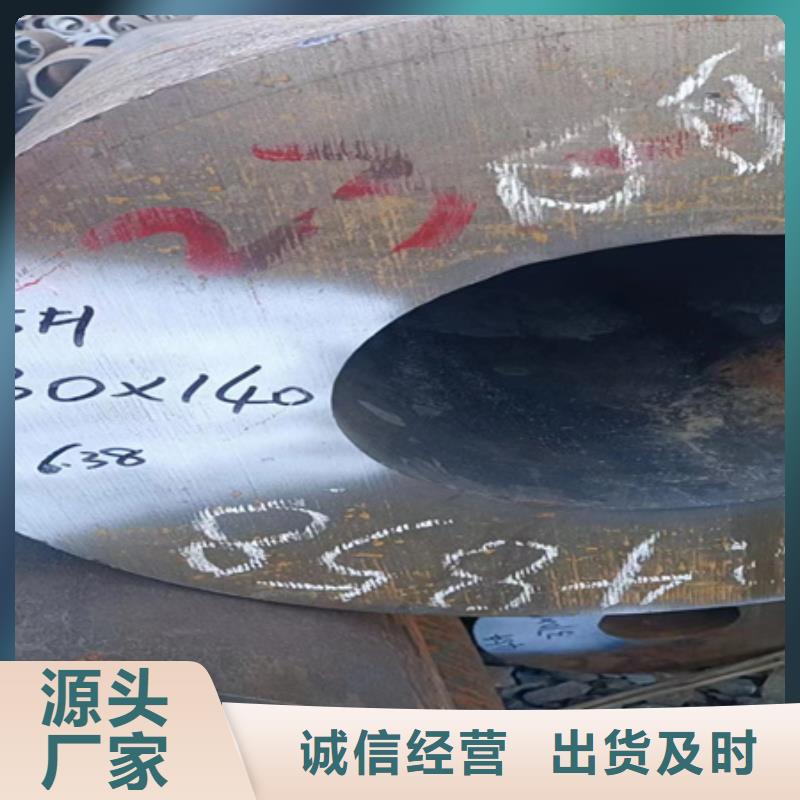 16mn无缝钢管切割近期行情零切零售