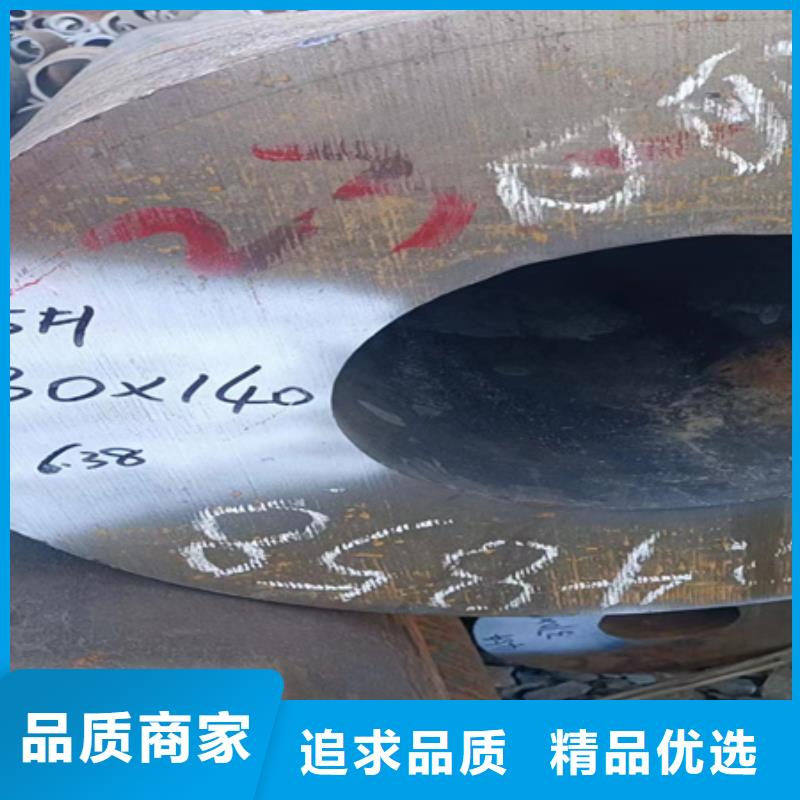 42CrMo无缝钢管质量保证热处理