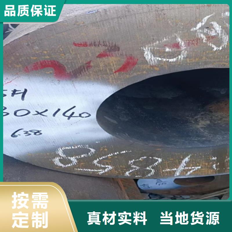 16mn无缝钢管切割近期行情零切零售