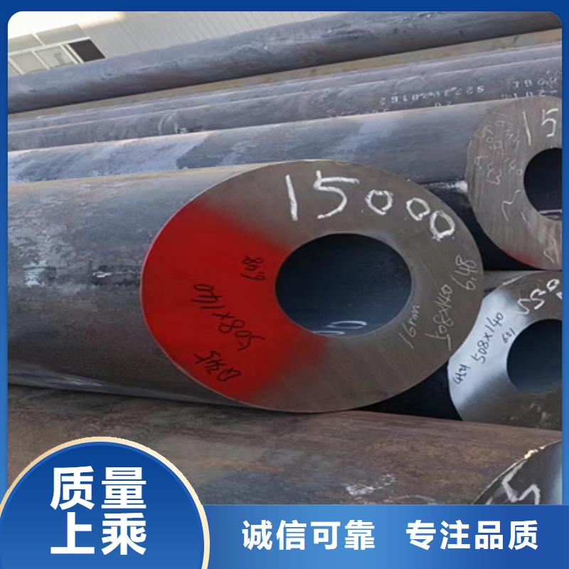 42CrMo板材在线报价切割零售