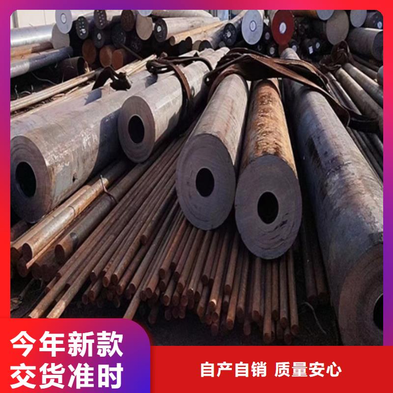 42CRMO无缝管切割零售库存切割