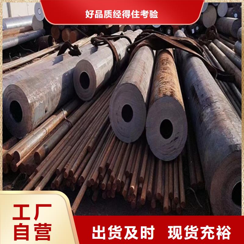 42CRMO无缝管价格机械性能