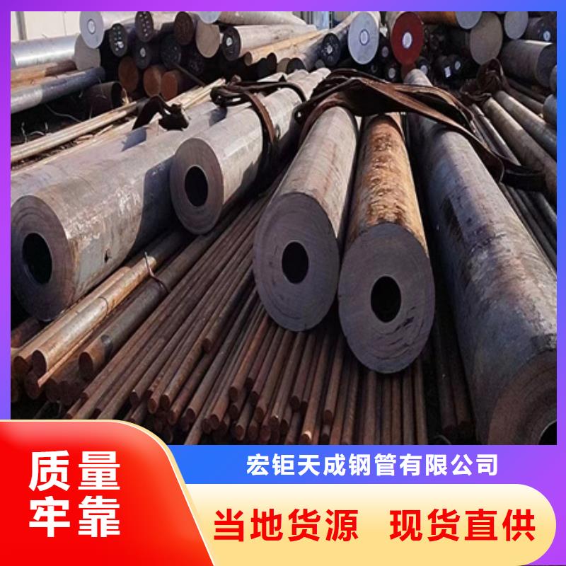 42crmo4无缝钢管按需定制锯床零切