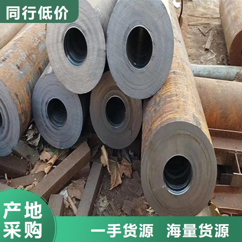 42CrMo无缝钢管厂家零售