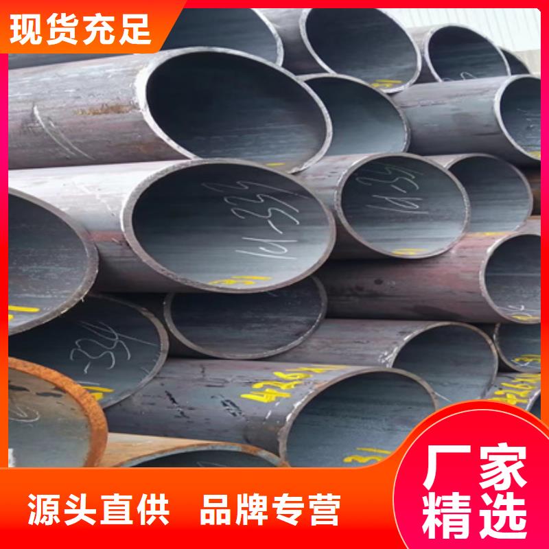42crmo钢管发货及时切割零售