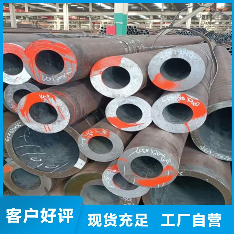 42CrMo合金钢管现货供应切割