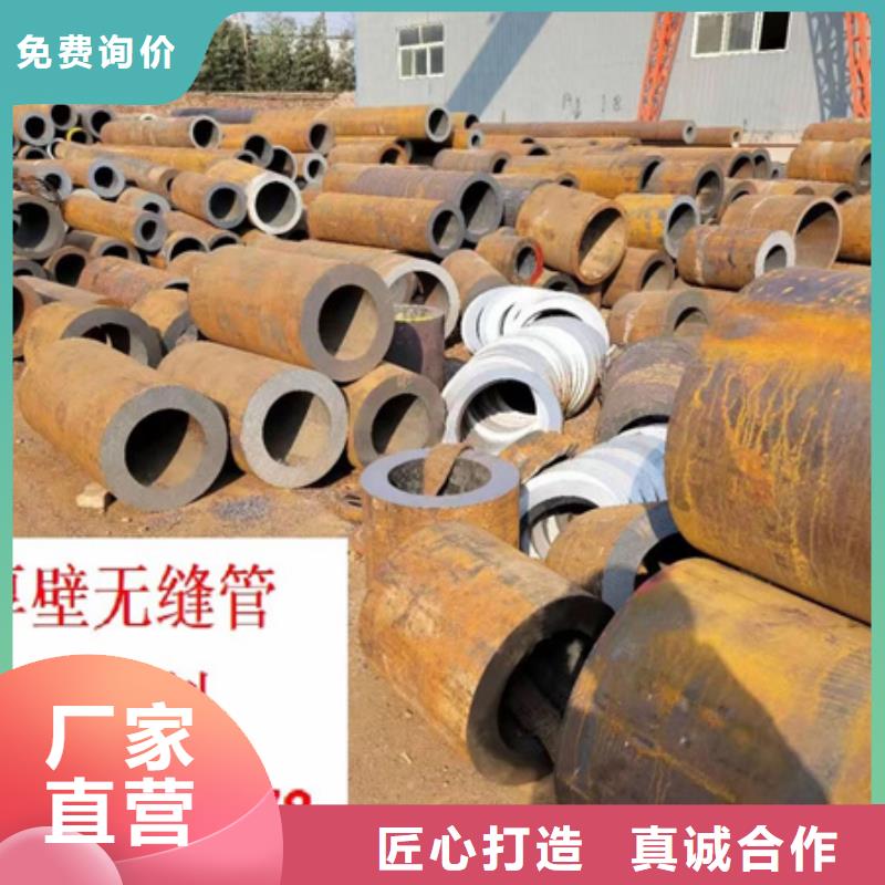 42CRMO钢管切割零售T型钢根据要求定制
