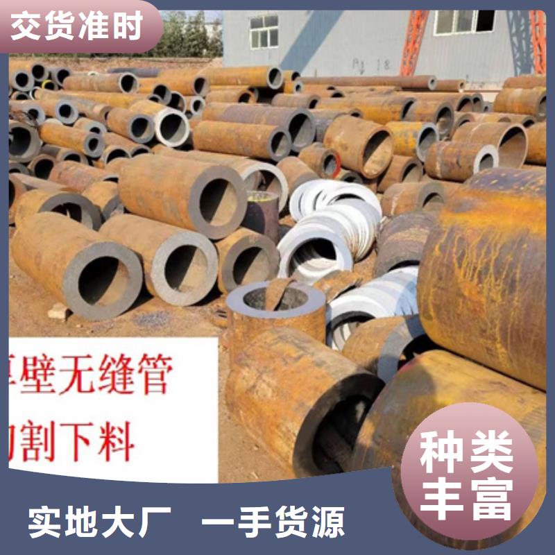4140钢材质量保证切割零售