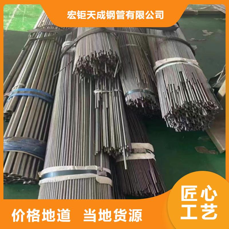 42CRMO合金钢管价格行情零单
