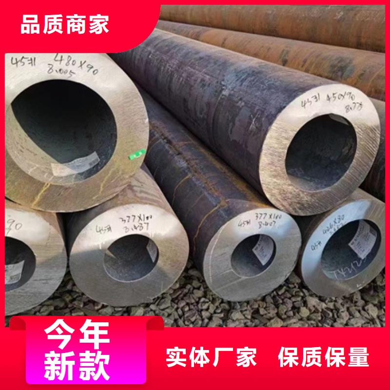 42CrMo无缝管在线报价锯床切割