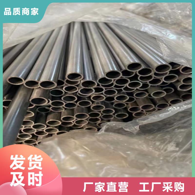 42CRMO无缝管切割零售库存切割
