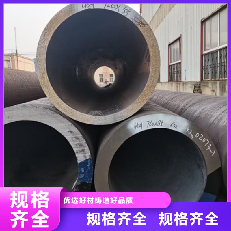 42CRMO无缝管切割零售库存切割