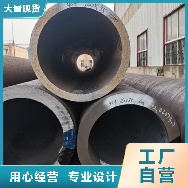 42crmo无缝钢管零割报价定尺切割