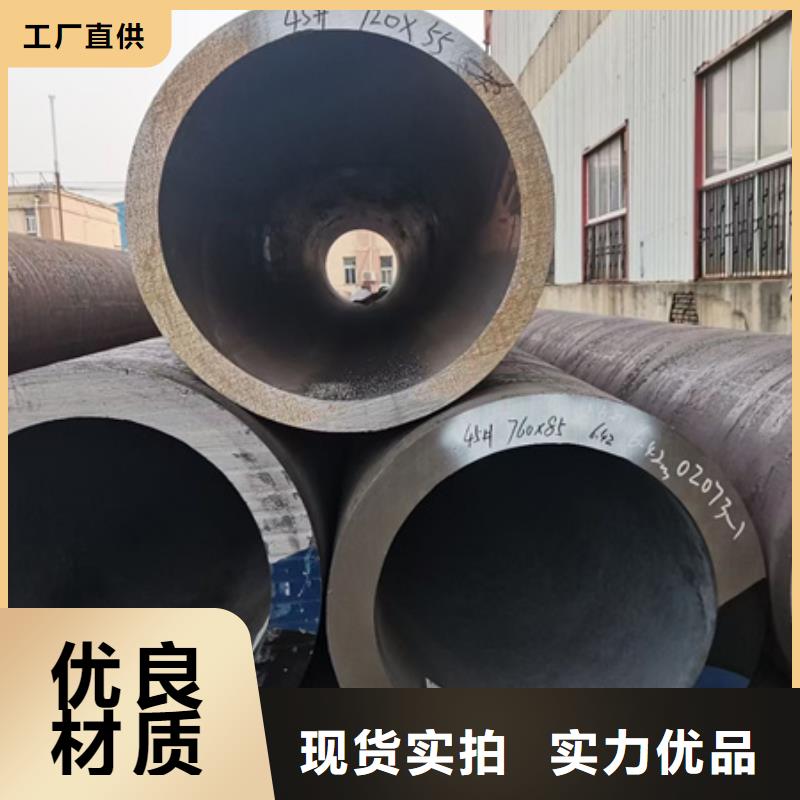 42CRMO无缝钢管定制价格切割