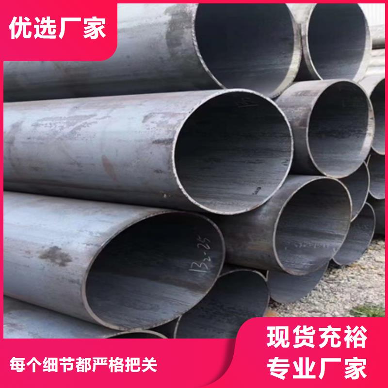 42CRMO钢管切割零售42CrMo钢管切割实力商家