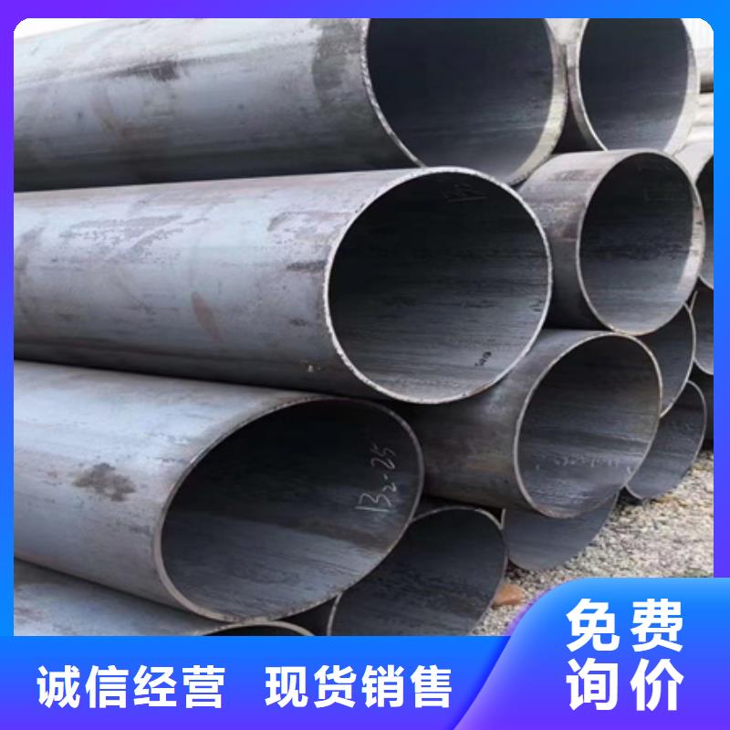 42CRMO无缝管价格零卖