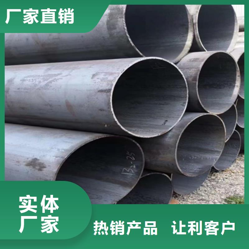 42crmo钢管现货按需定制可零售