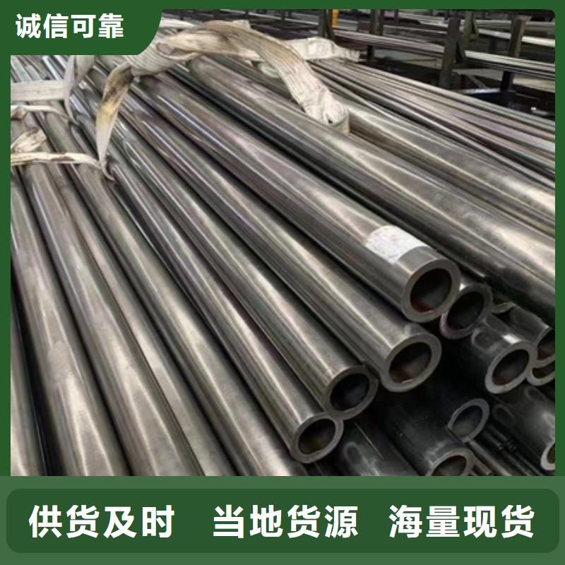42CRMO无缝钢管定制价格定尺切割