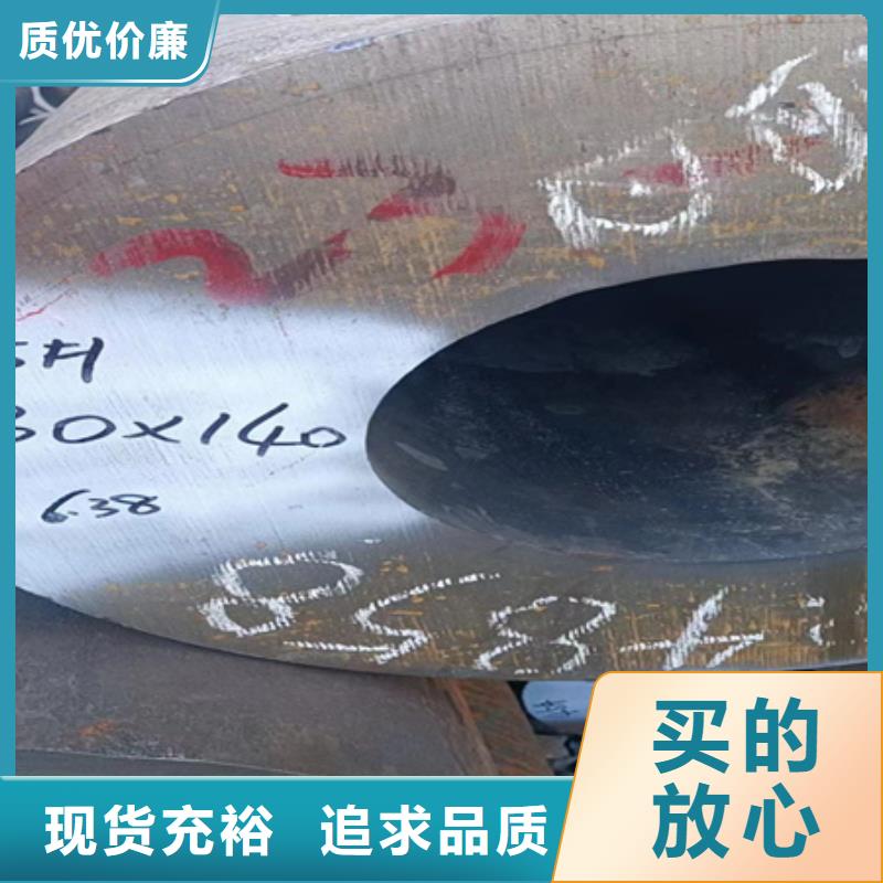 42crmo合金钢管实体厂家现货切割