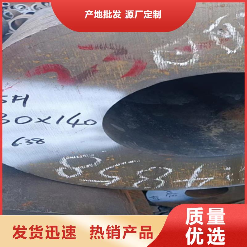 42CRMO合金管价格拆件