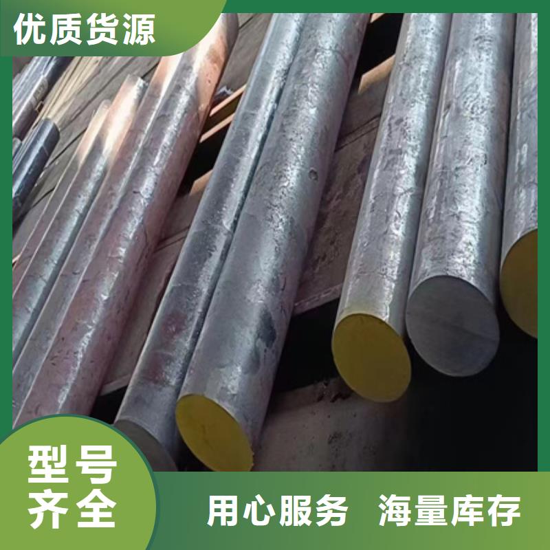 4140钢材质量保证切割零售