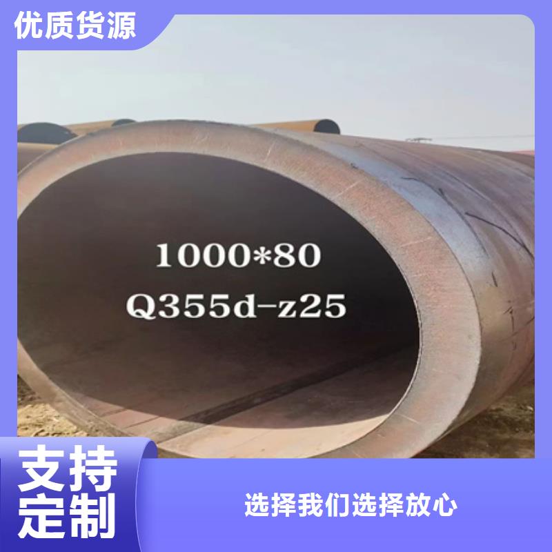 42CRMO合金钢管价格行情零单