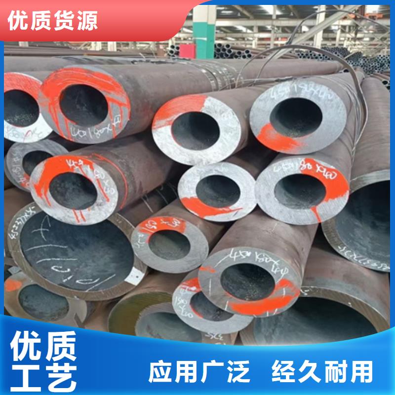42CRMO无缝管切割零售库存切割