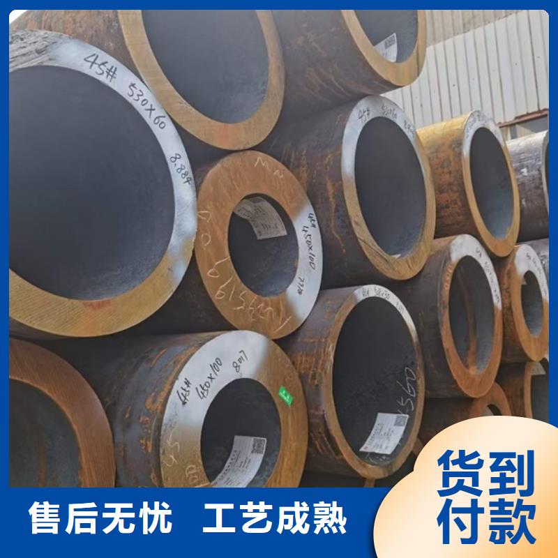 【无缝钢管】42crmo钢管切割厂家直营