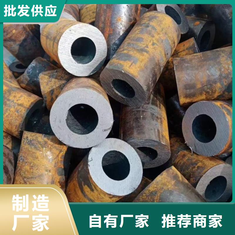 【无缝钢管】42crmo钢管切割厂家直营