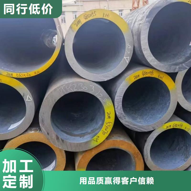 16MnD钢管现货价格ASTMA333