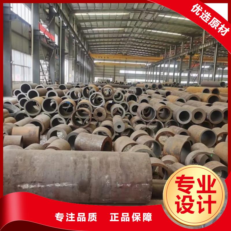 无缝钢管-42crmo钢管切割零售高标准高品质