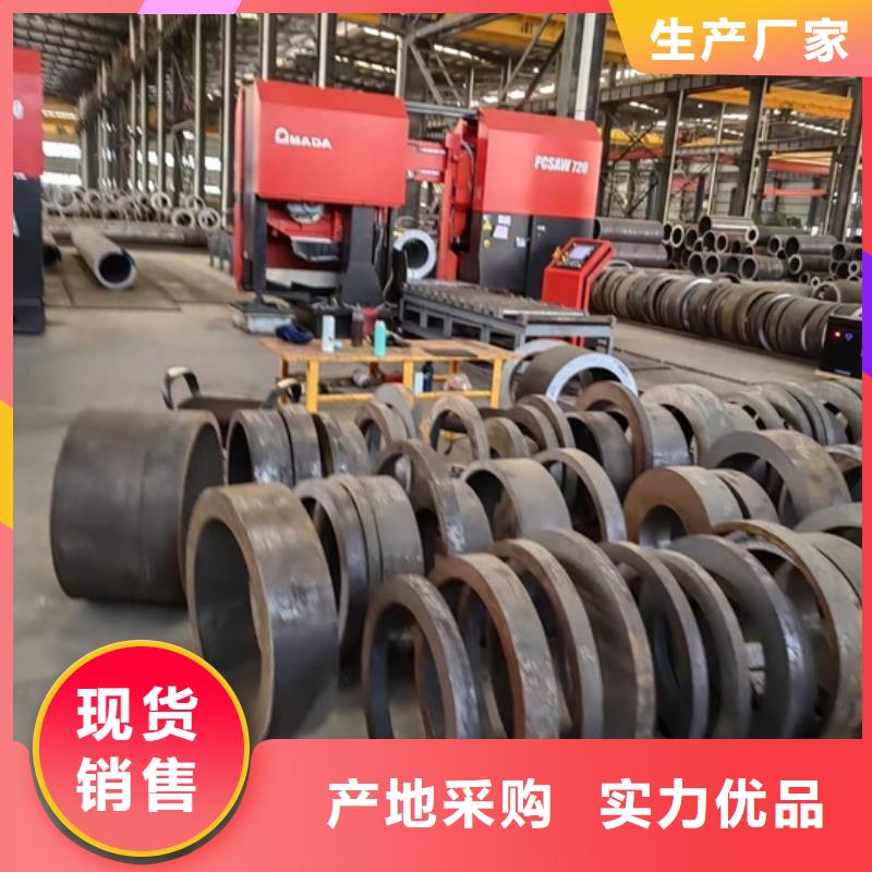 无缝钢管-42crmo钢管切割零售高标准高品质