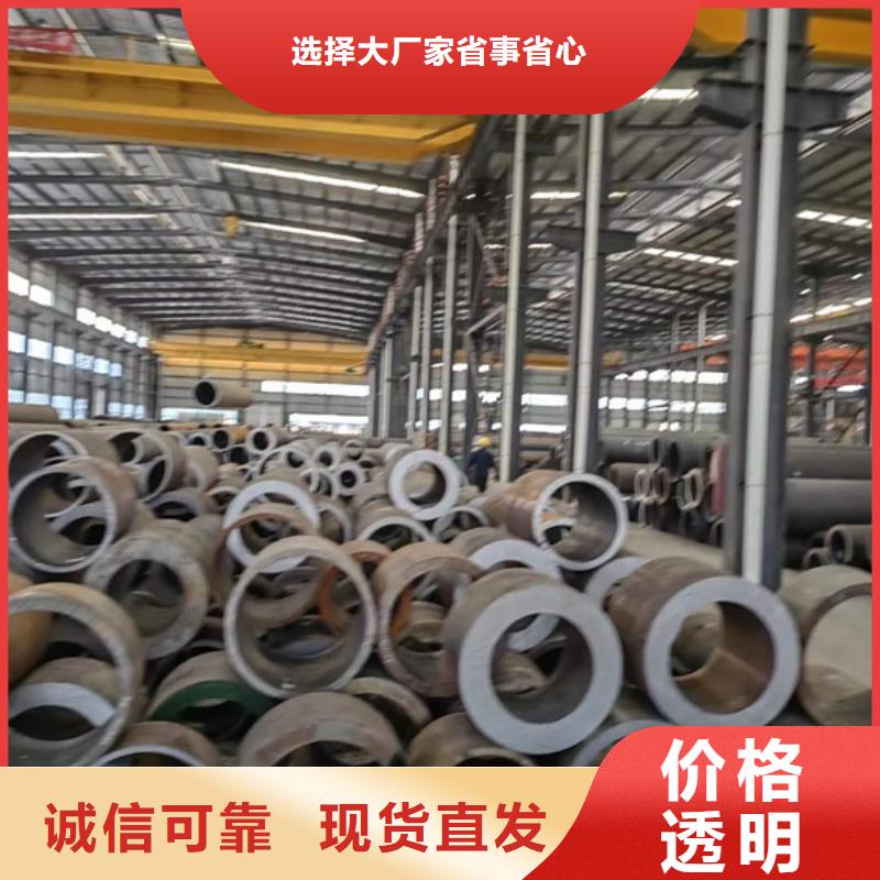 液压支柱钢管良心厂家切割
