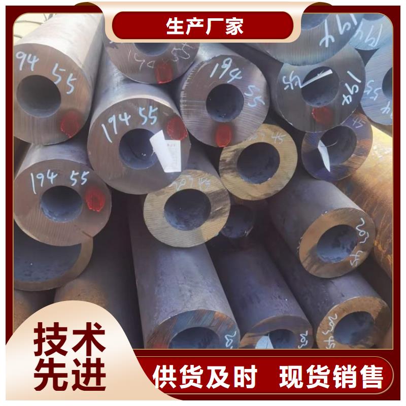 无缝钢管-42crmo钢管切割零售高标准高品质