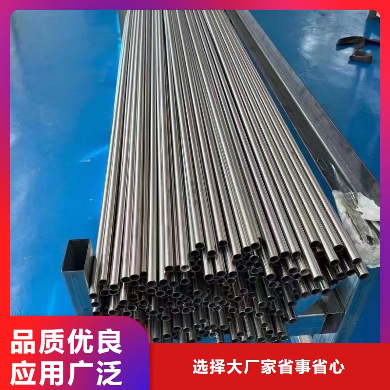 无缝钢管-42crmo钢管切割零售高标准高品质