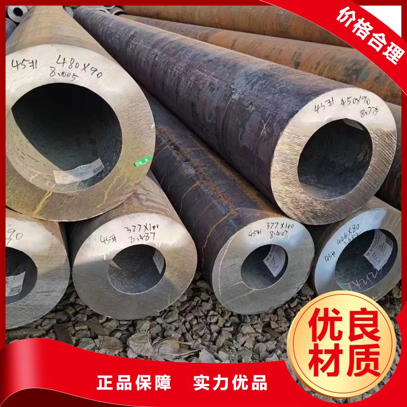 【无缝钢管规格齐全实力厂家】
