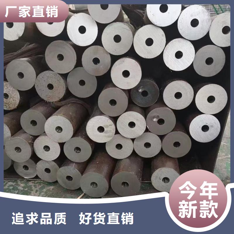 无缝钢管-42crmo钢管切割零售高标准高品质