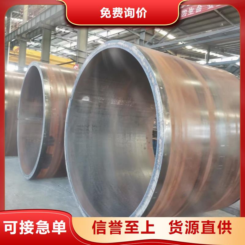 L290管线管现货充足GB/T9711·1