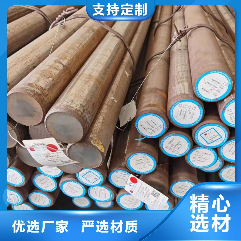 27simn圆钢力学性能在线报价零售
