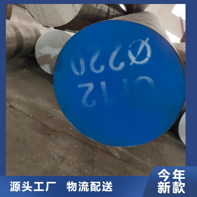10#圆钢出厂价格Φ240