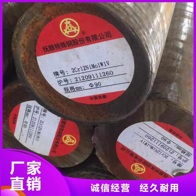 27simn圆钢不调质硬度源头厂家210