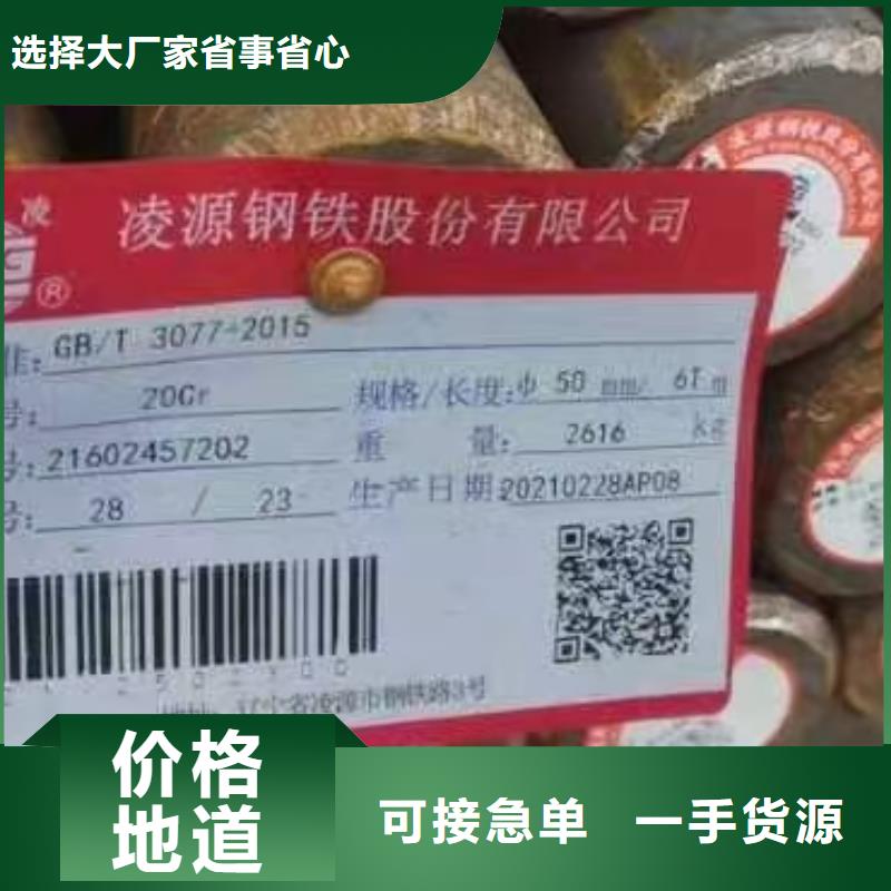 10#圆钢出厂价格Φ240