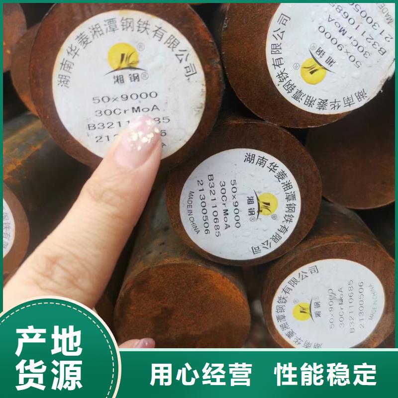 45#圆钢出厂价格Φ390