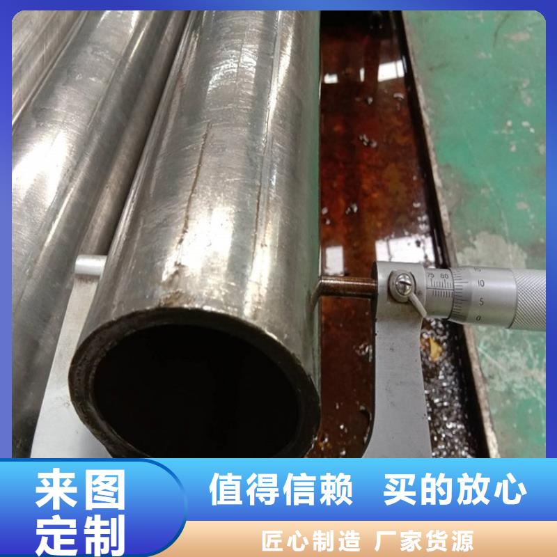 无氧退火精密光亮无缝钢管42CrMo钢管切割真正让利给买家