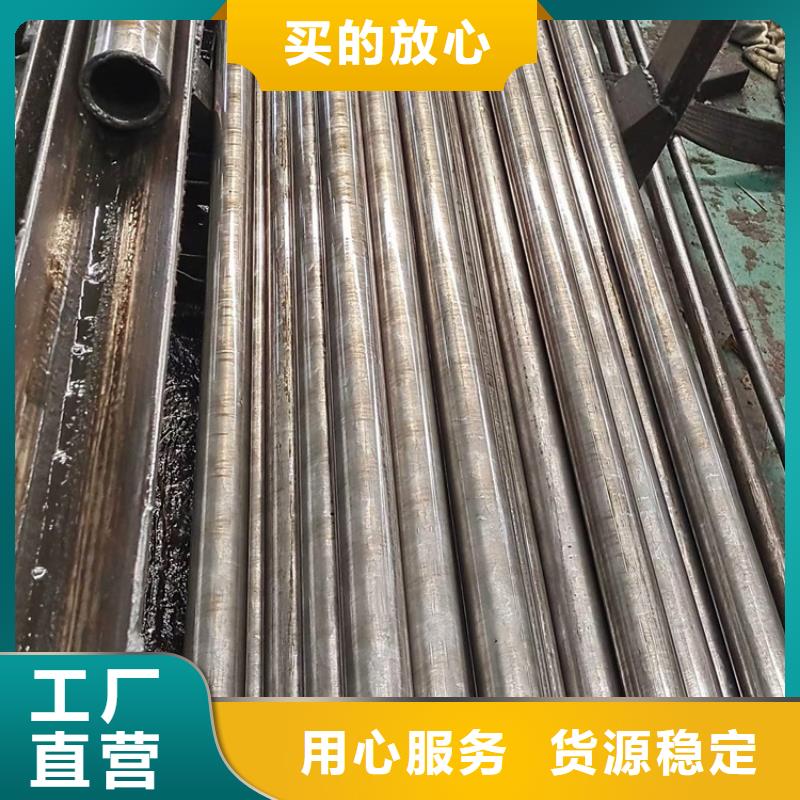 无氧退火精密光亮无缝钢管42CrMo钢管切割讲信誉保质量