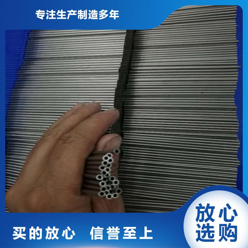 精密不锈钢管厂库存充足注意事项